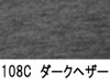 ダークヘザー