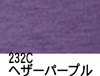 ヘザーパープル