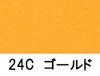 ゴールド