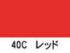 レッド