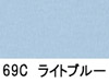 ライトブルー