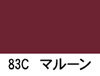 マルーン