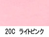 ライトピンク