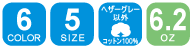 SZP-111ジャージージップパーカについて