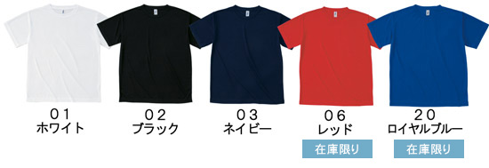 生地カラー