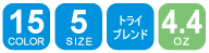 TCR-112Tシャツについて